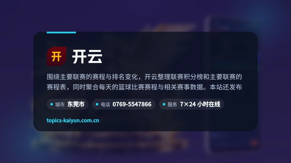 走近开云