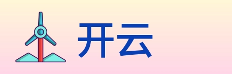 开云 logo